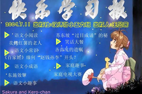鬼开头成语