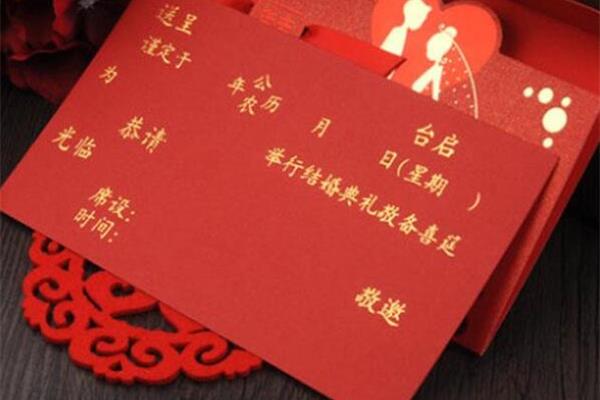 祝福朋友儿子结婚