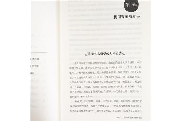 如何写好一篇散文