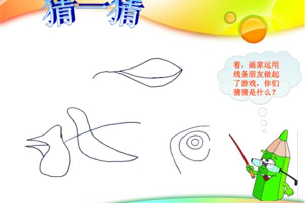 二年级游戏