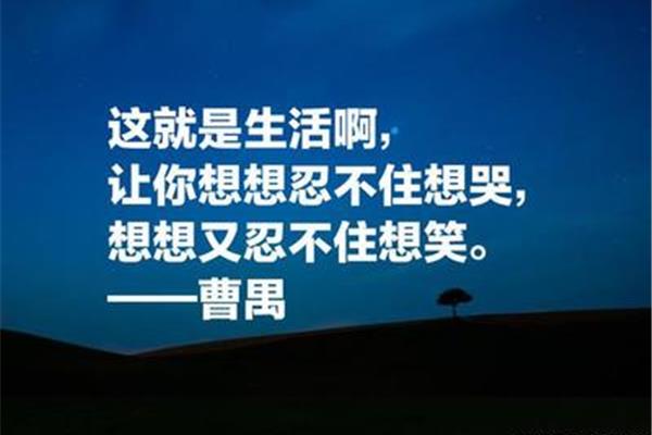 生与死的经典名言