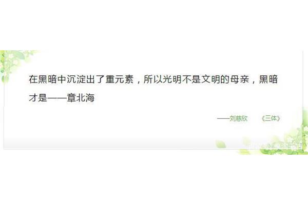 浮夸 名言