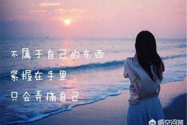 心情不好的话语