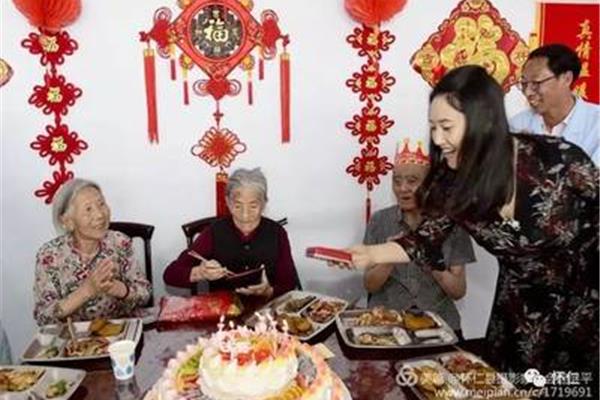 老人生日图片大全