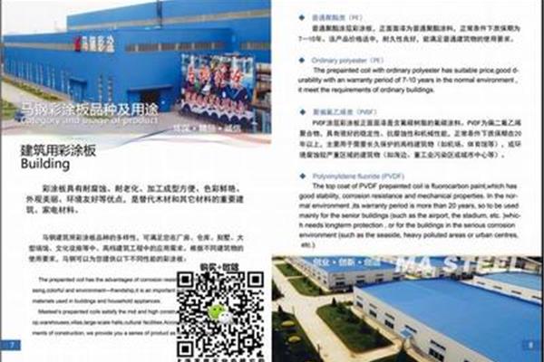 追求质量的名言