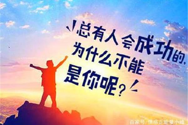充实的人生
