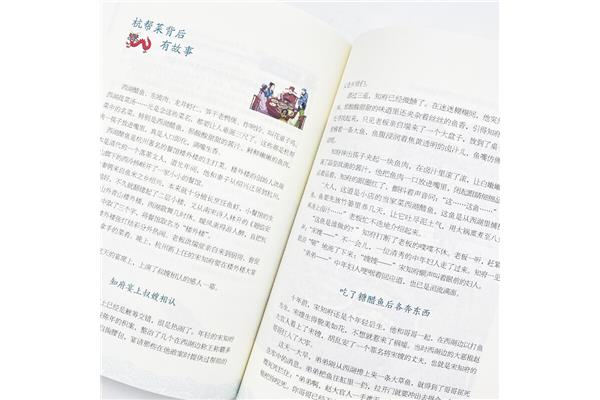 我和孩子共读书征文