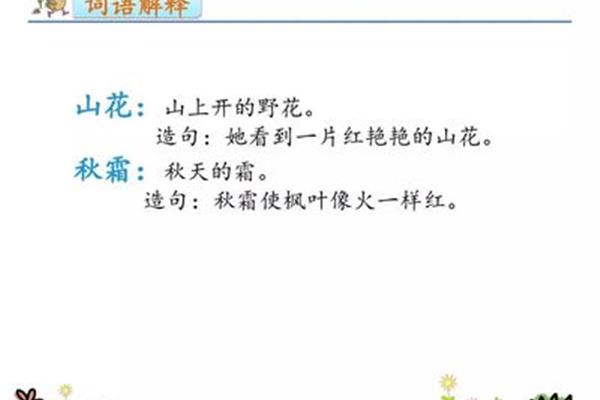 冬天造句一年级大全