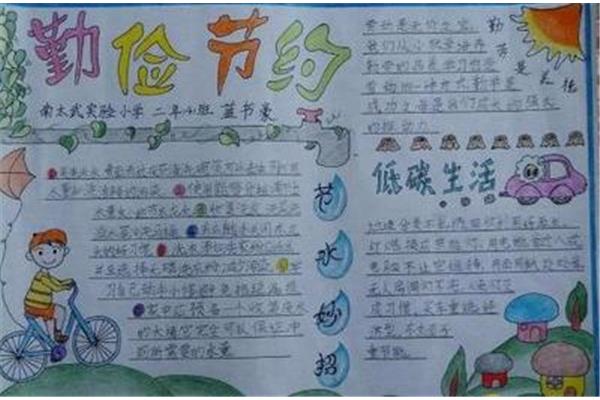 心理名言警句摘抄
