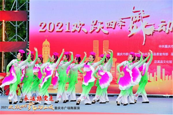 跳舞的心情