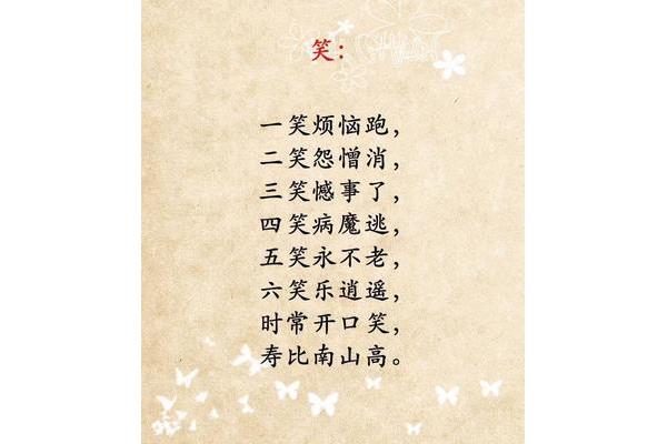 八个字的人生格言