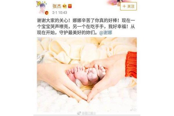 祝福医院的话