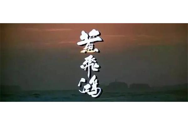 大字开头的歌词