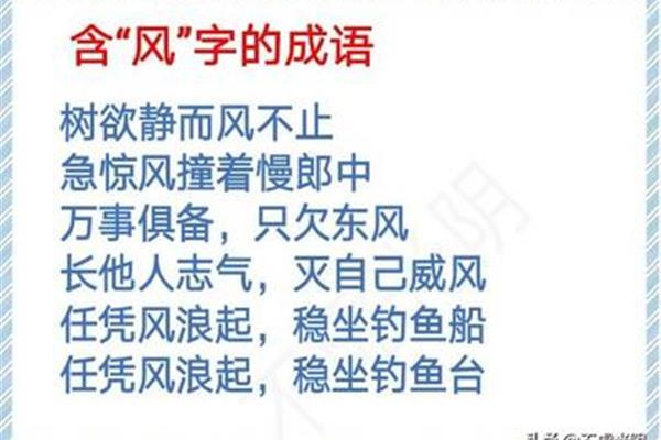 xia字开头成语