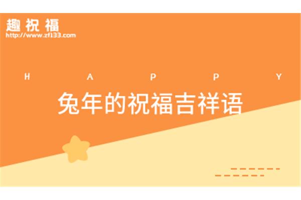 生女孩祝福语大全