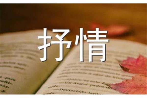歌唱造句