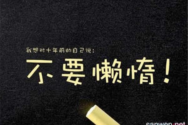 励志群名称大全微信名