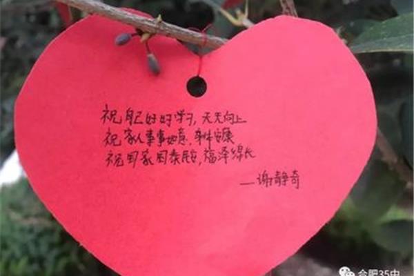 小学一年级祝福语