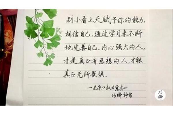 与希望有关的名言