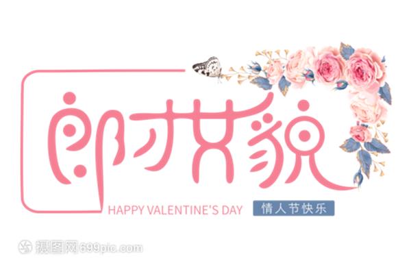 儿童节情侣祝福语