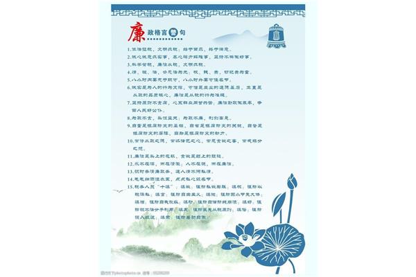 关于满足的名言