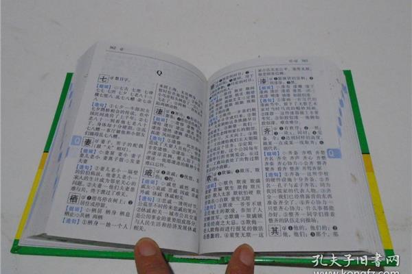 新书造句