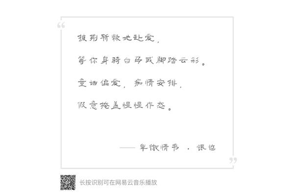 去字开头的歌词
