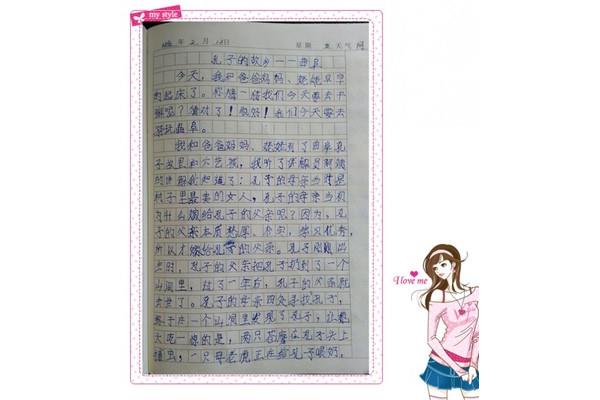 一分钟日记20篇