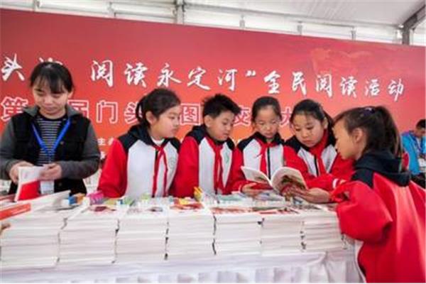 全民读书月活动方案