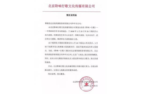 变更情况说明范文