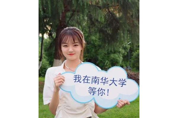 外甥女考上大学祝福语