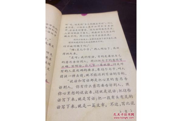 听见听见听见造句