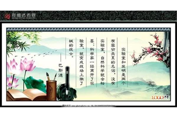 名言警句诗词