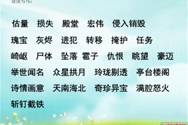 拱字开头的成语