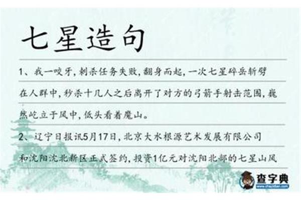 巍然屹立的造句