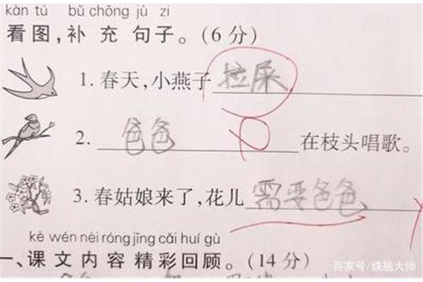 如果 就造句