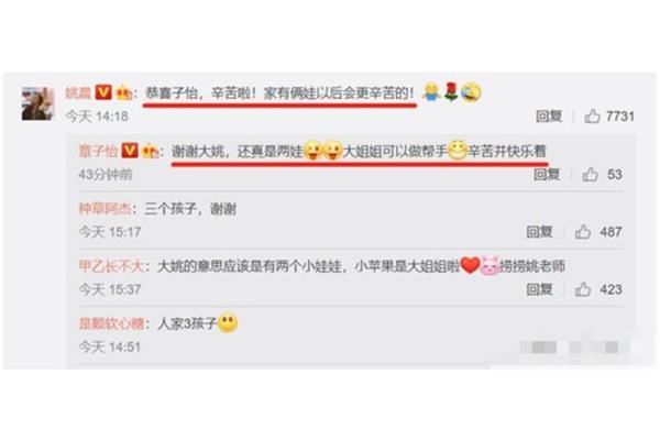 得子祝福语