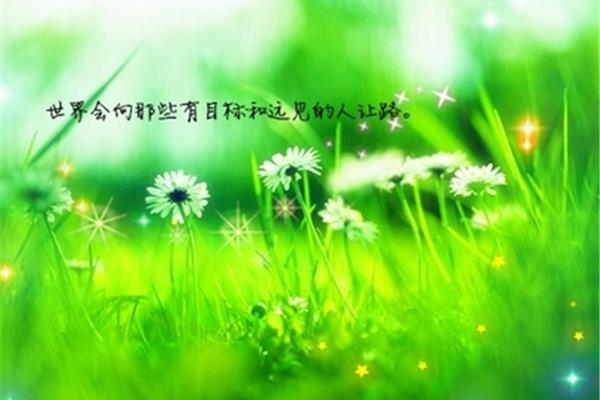 出去放松一下心情说说