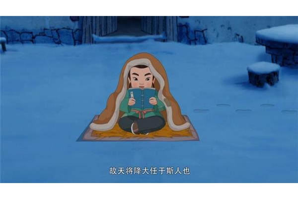 孙康映雪读书