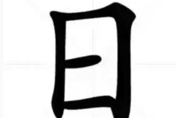 kan字开头的成语