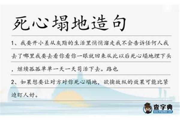 溜走造句