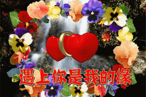 祝福朋友的图片