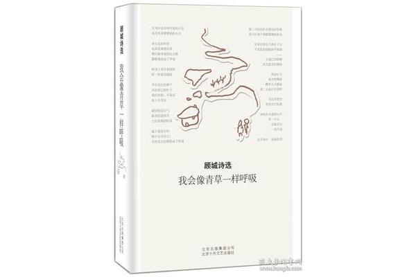 关于读书的优美的小诗