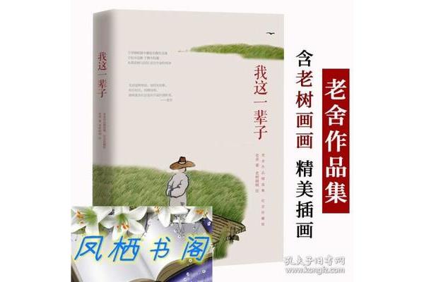 精美短篇散文