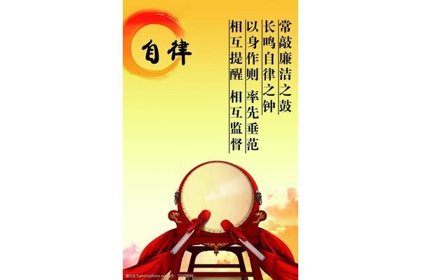 关于监督的名言警句