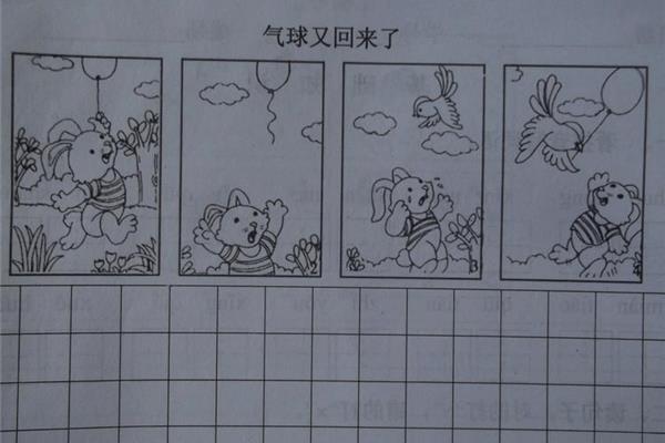 二年级看图写话图片