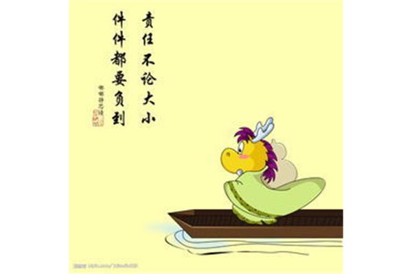 关于知己的名言