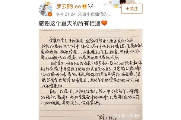一件有趣的事开头结尾