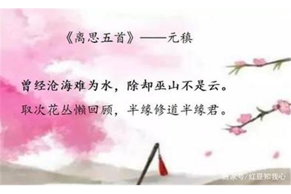 人开头的古诗
