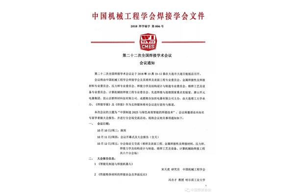 怎样写通知范文